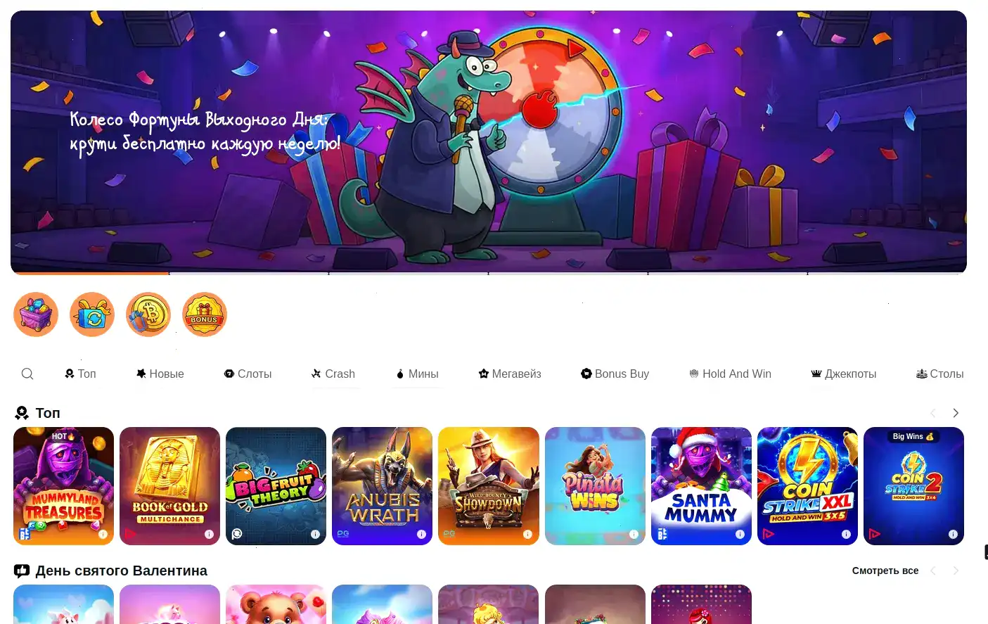 Процесс верификации аккаунта и вывода средств в казино